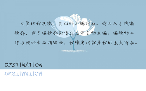 文案1