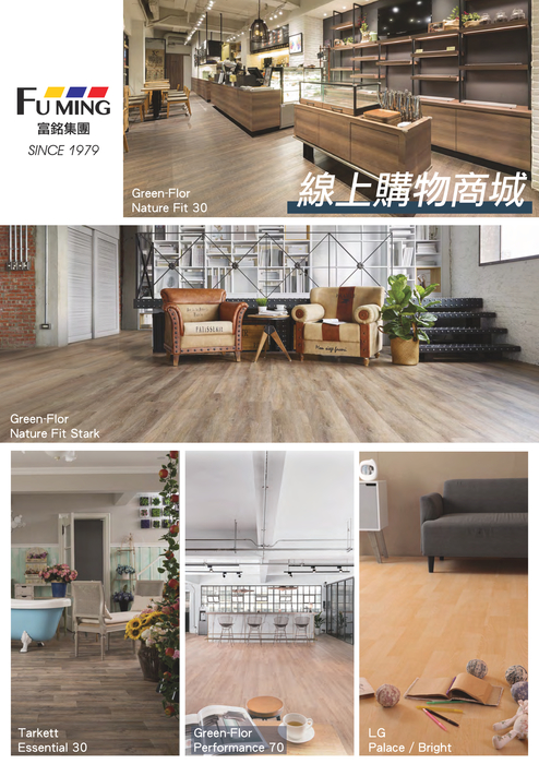 20190220-電子商城-介紹-1 20190220-電子商城-介紹-1
