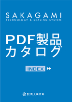 Sakagami 電子型錄