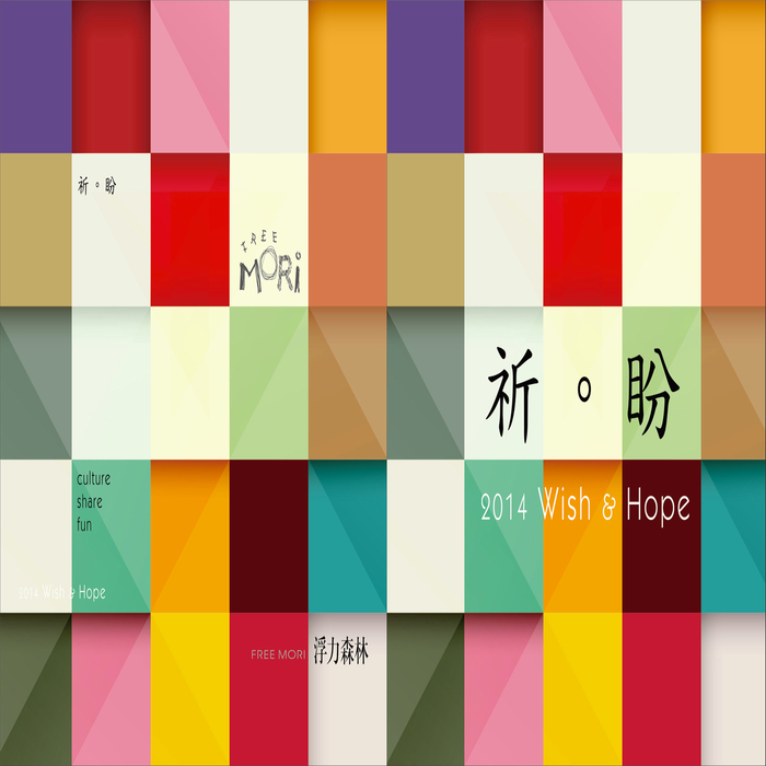 1_pdfsam_2014moon 1_pdfsam_2014moon