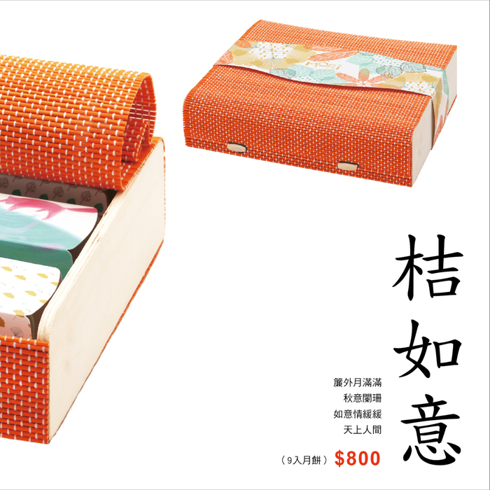 5_pdfsam_2014moon 5_pdfsam_2014moon