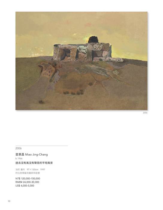 artemperor spring auction 2020 (western painting and prints)_compressed (1)