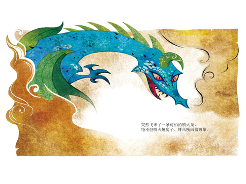 你送玫瑰我送什麼呢(最后簡報) 你送玫瑰我送什麼呢(最后簡報)