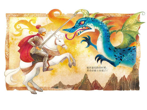 你送玫瑰我送什麼呢(最后簡報) 你送玫瑰我送什麼呢(最后簡報)