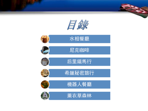 比賽版