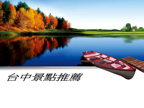 比賽版