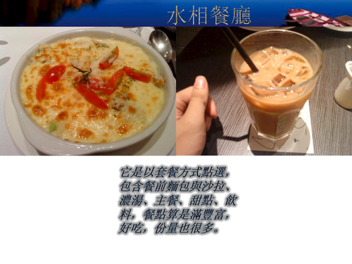 比賽版