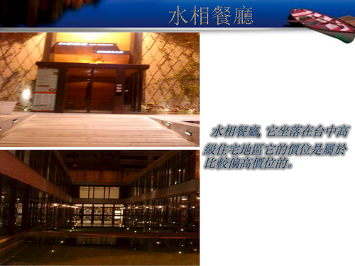 比賽版