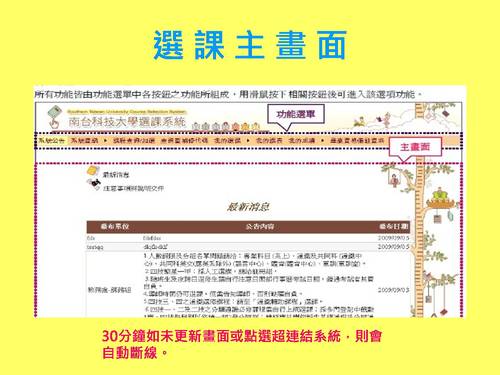 投影片3