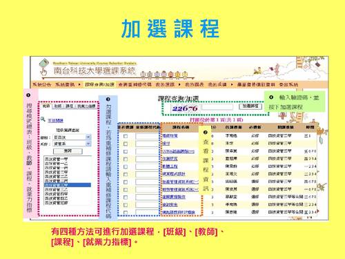投影片4