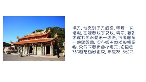 投影片3