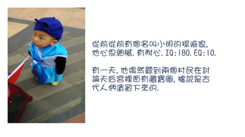 投影片2