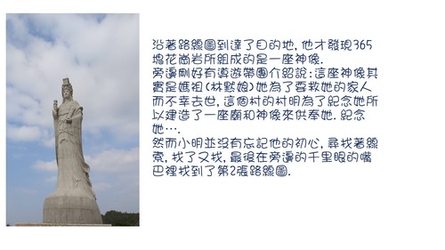 投影片4