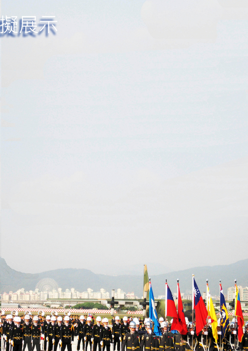 3. 航太展空軍F16,幻象2000等分列式模擬by Flash + After Effect & (去背 by Adobe PhotoShop) 3. 航太展空軍F16,幻象2000等分列式模擬by Flash + After Effect & (去背 by Adobe PhotoShop)