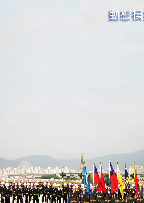 2. 航太展空軍F16,幻象2000等分列式模擬by Flash + After Effect & (去背 by Adobe PhotoShop) 2. 航太展空軍F16,幻象2000等分列式模擬by Flash + After Effect & (去背 by Adobe PhotoShop)