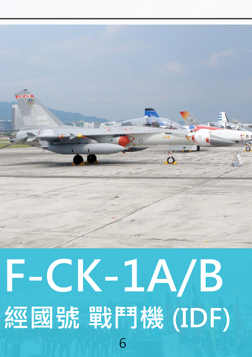 6. IDF 6. IDF