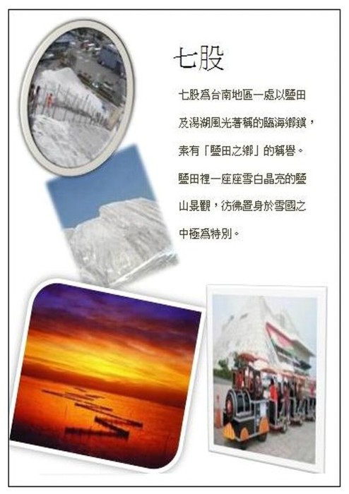 電子書6