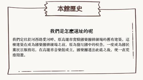 museum_ebook_traveller
