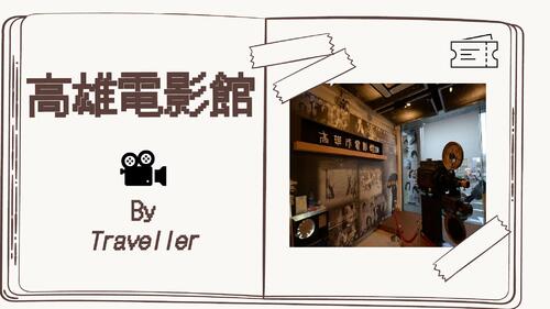 museum_ebook_traveller museum_ebook_traveller