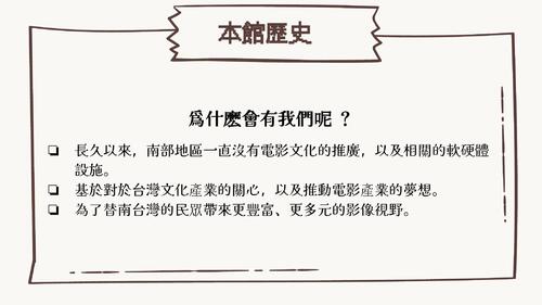 museum_ebook_traveller