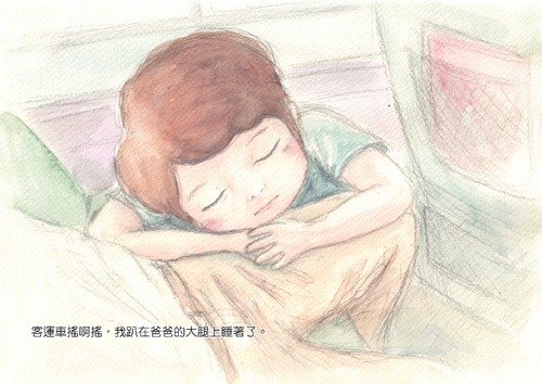 4_pdfsam_喵嗚