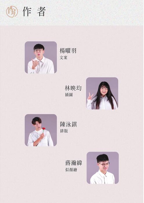 電子書修正(單頁) 電子書修正(單頁)