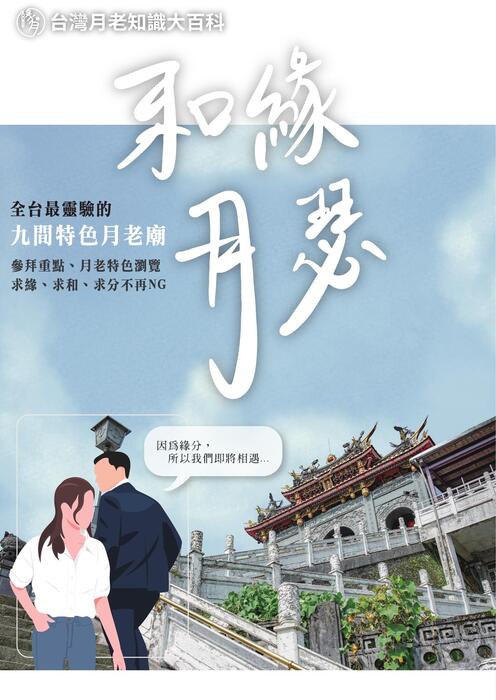 電子書修正(單頁) 電子書修正(單頁)