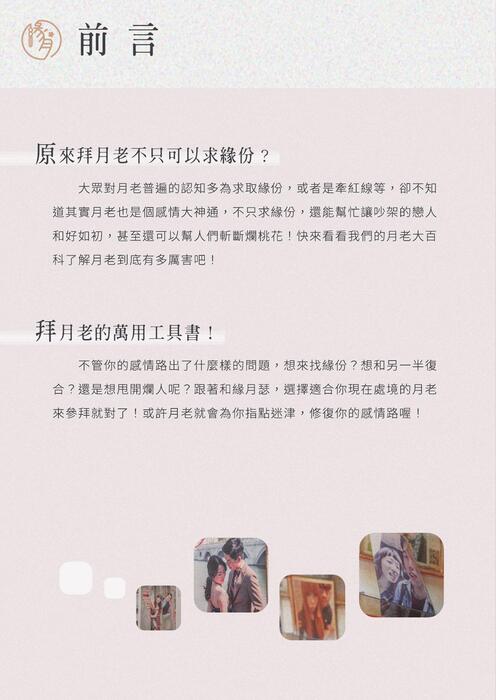 電子書修正(單頁) 電子書修正(單頁)