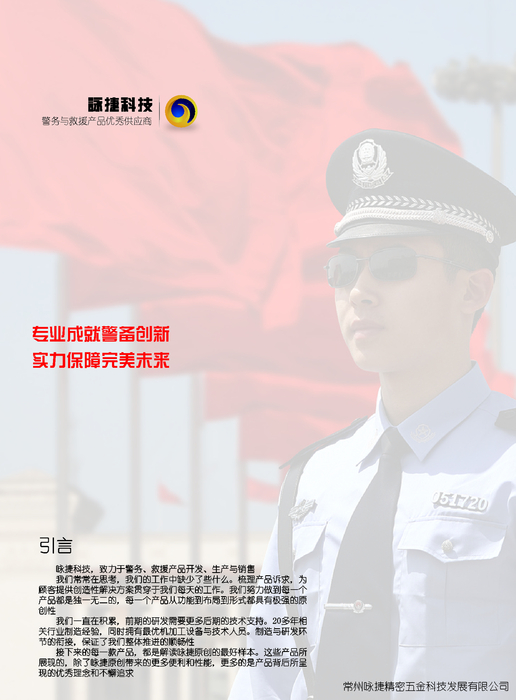 宣傳冊-最終版-20140508