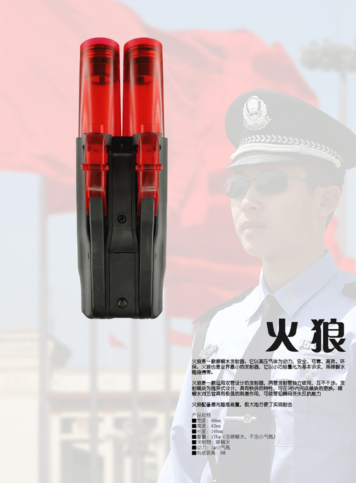 宣傳冊-最終版-20140508