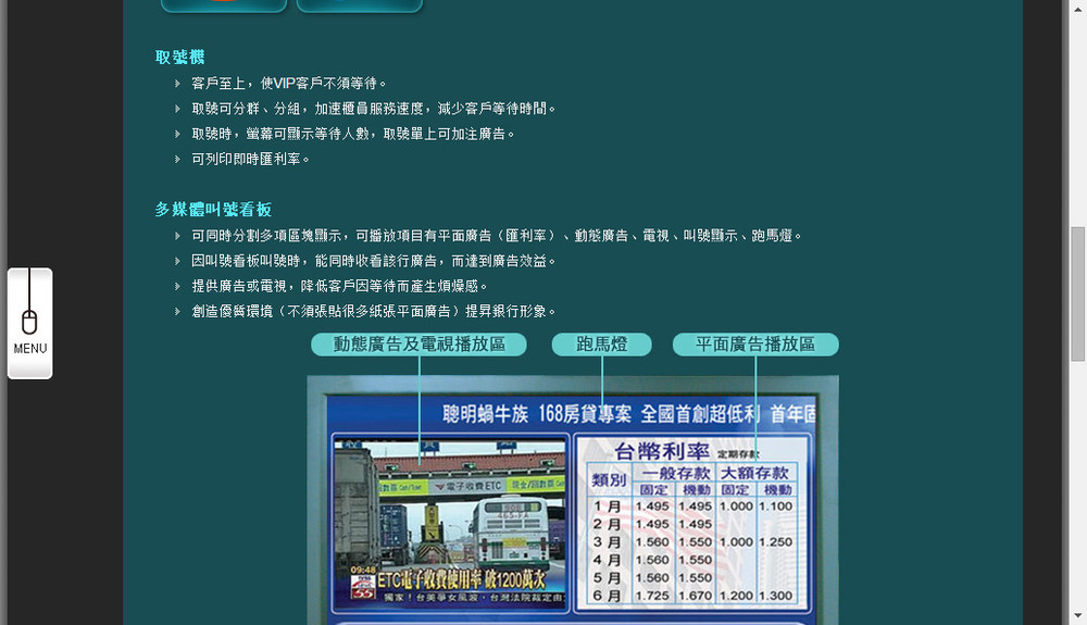 叫號-3