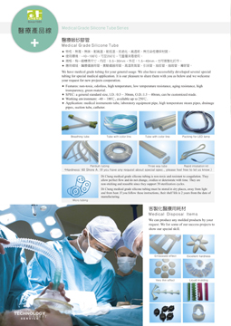 dicheng_factory_a4-4