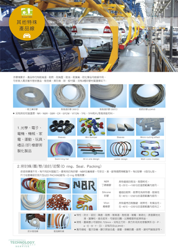 狄成8頁型錄最後確認_a4_20140325_to client-7