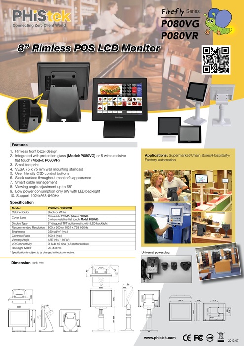 edm_p080vg+vr