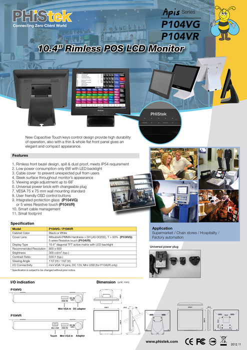 edm_p104vg+vr_201211