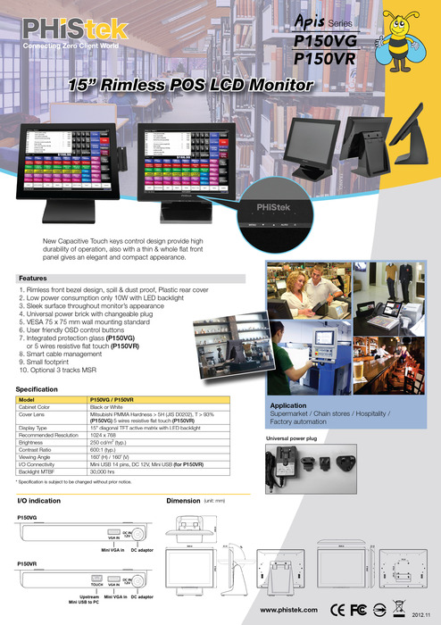 edm_p150vg+vr 201211