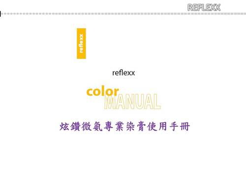 投影片1 投影片1