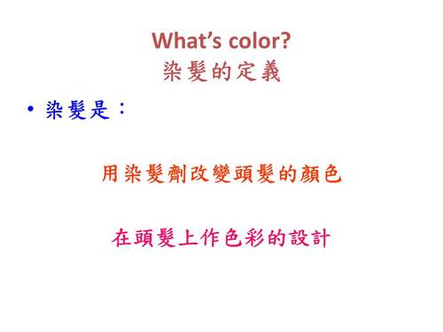 投影片3 投影片3