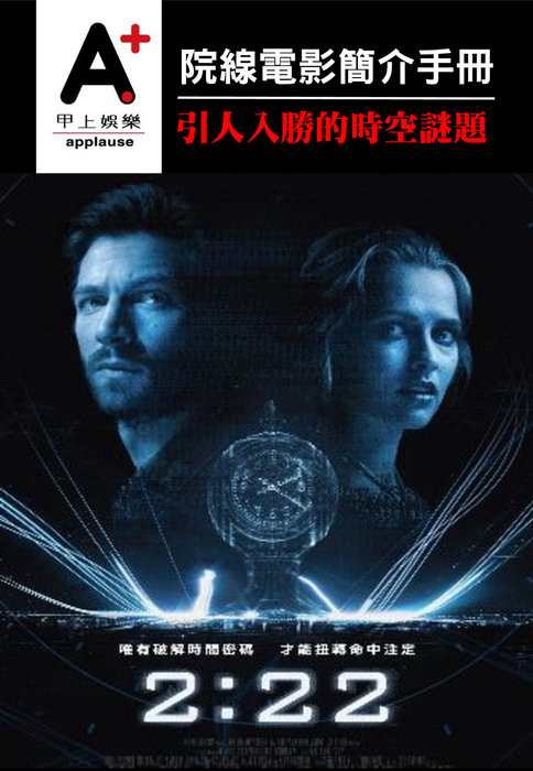 院線電影簡介手冊-2:22-juno 院線電影簡介手冊-2:22-juno