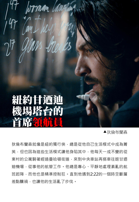 院線電影簡介手冊-2:22-juno 院線電影簡介手冊-2:22-juno