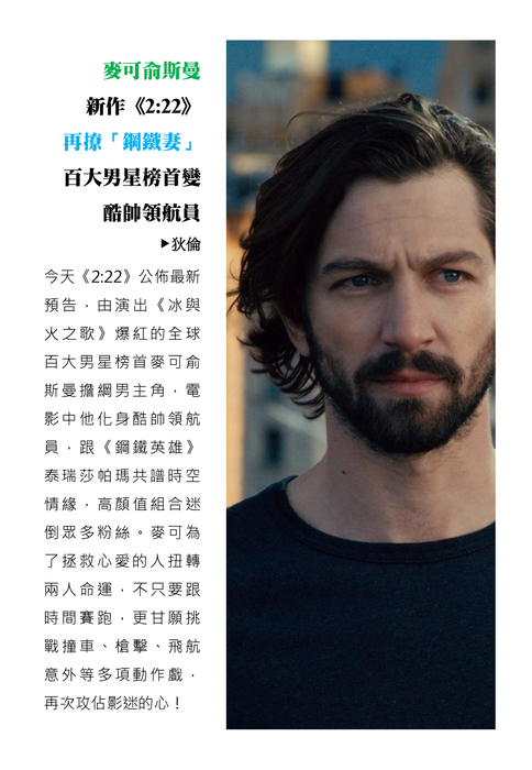 院線電影簡介手冊-2:22-juno 院線電影簡介手冊-2:22-juno