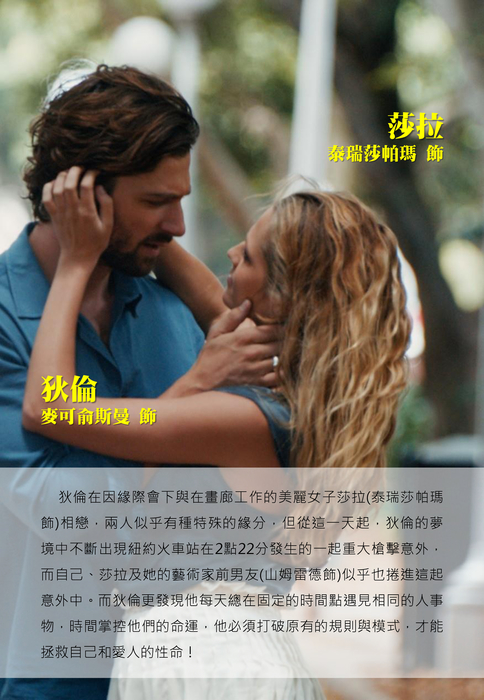 院線電影簡介手冊-2：22-juno