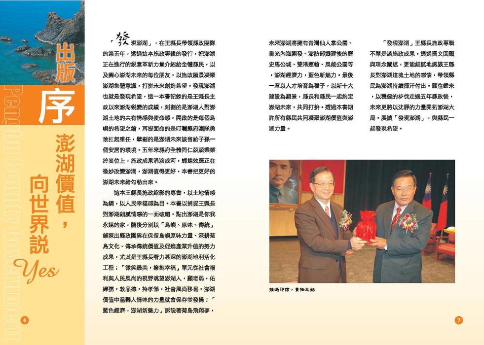 page-4-page-001