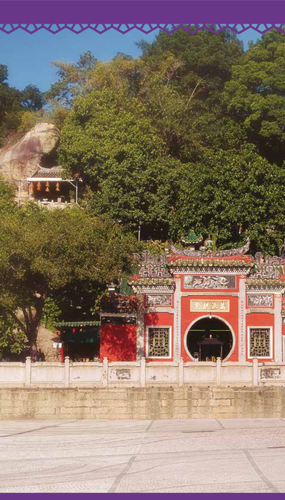 澳門旅遊指南