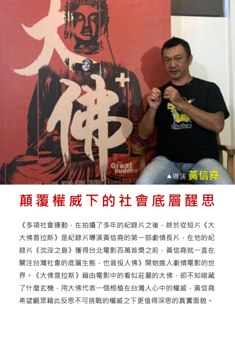 大佛普拉斯-nancy 大佛普拉斯-nancy