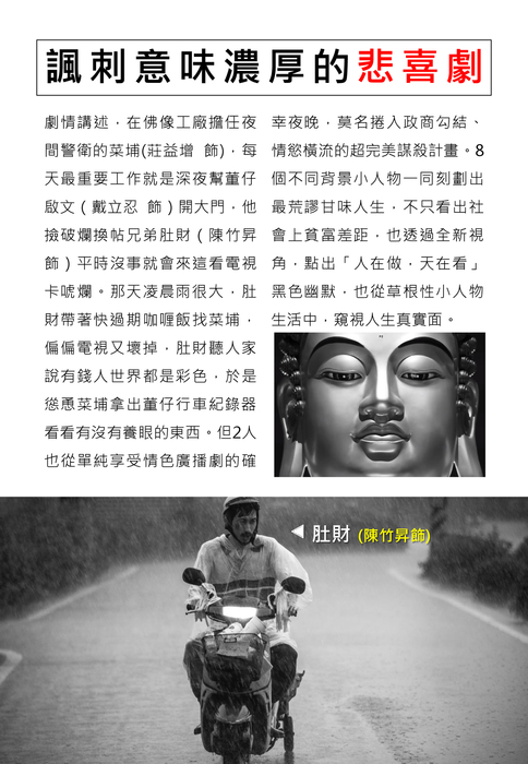 大佛普拉斯-nancy 大佛普拉斯-nancy