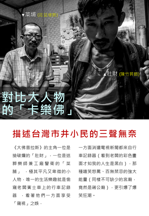 大佛普拉斯-nancy 大佛普拉斯-nancy