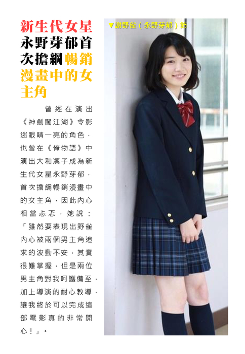 白晝的流星