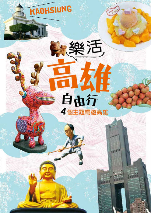 封面