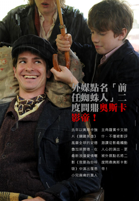 我要為你呼吸